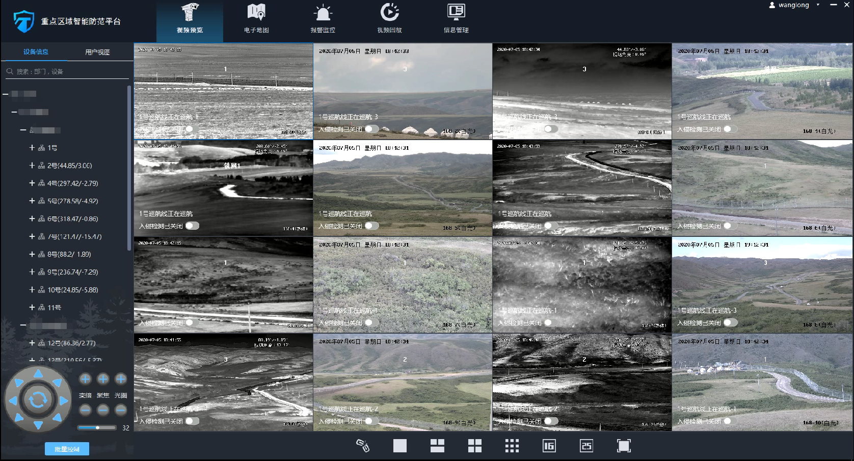 DF3000 Key Area Area Video Security Software